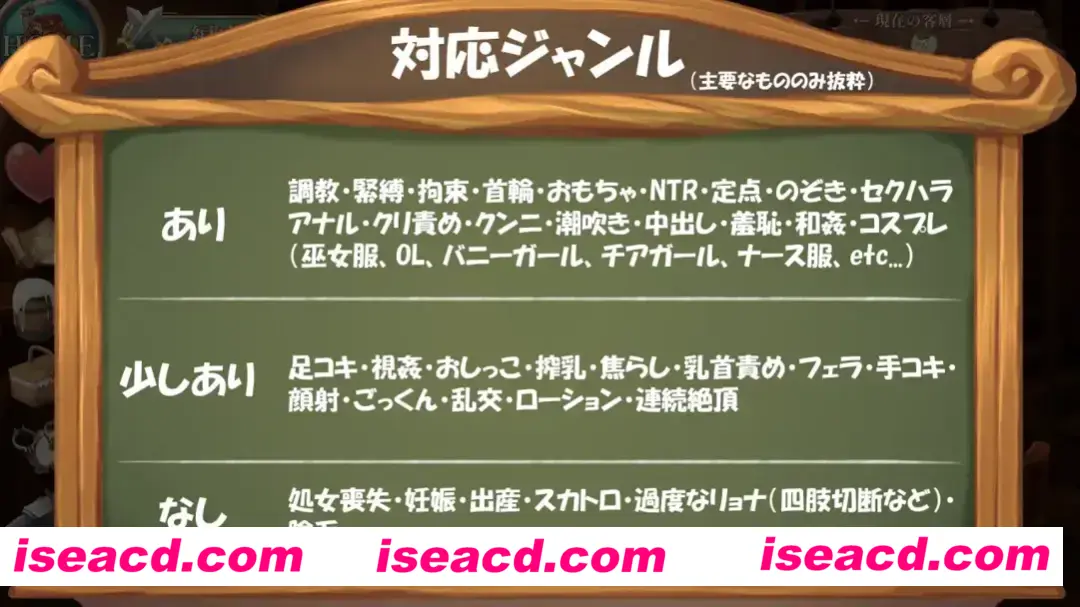 图片[3]-【日系SLG精品/汉化/动态】梦幻酒馆与秘密调教 夢見る酒場と秘密の調教 Ver1.0 +RenpyThief汉化【3.23G】-嘤嘤怪之家