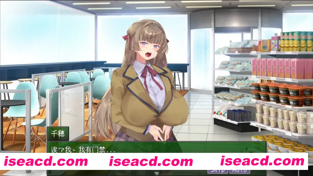 图片[3]-【日系SLG/AI汉化/NTR】你的女朋友，可是迷上我了哦？ お前の彼女、俺に夢中だよ Mtool汉化【995M】-嘤嘤怪之家