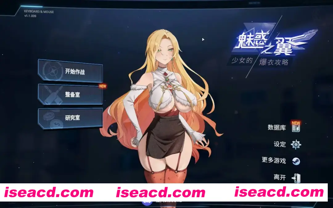 图片[2]-【日系ACT/官中/全动态/爆衣】魅惑之翼：少女的爆衣攻略 Ver1.1.009+DLC 官方中文版【2.66G】-嘤嘤怪之家