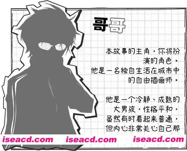 图片[3]-【日系SLG/官中/动态】与不登校妹妹一起的30天 不登校妹との30日間 Ver1.0.0 官方中文步兵版【964M】-嘤嘤怪之家