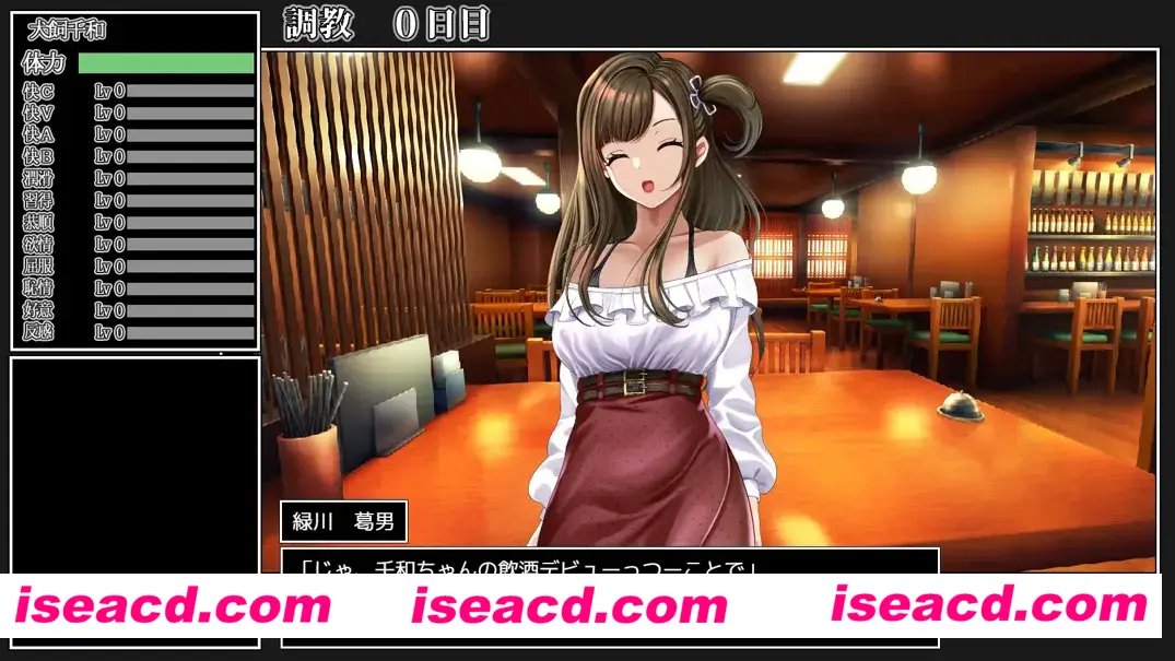 图片[2]-【互动SLG/汉化/动态】女大学生犬饲千和驯养日记 女子大生犬飼千和しつけ日誌 Mtool汉化【1.27G】-嘤嘤怪之家