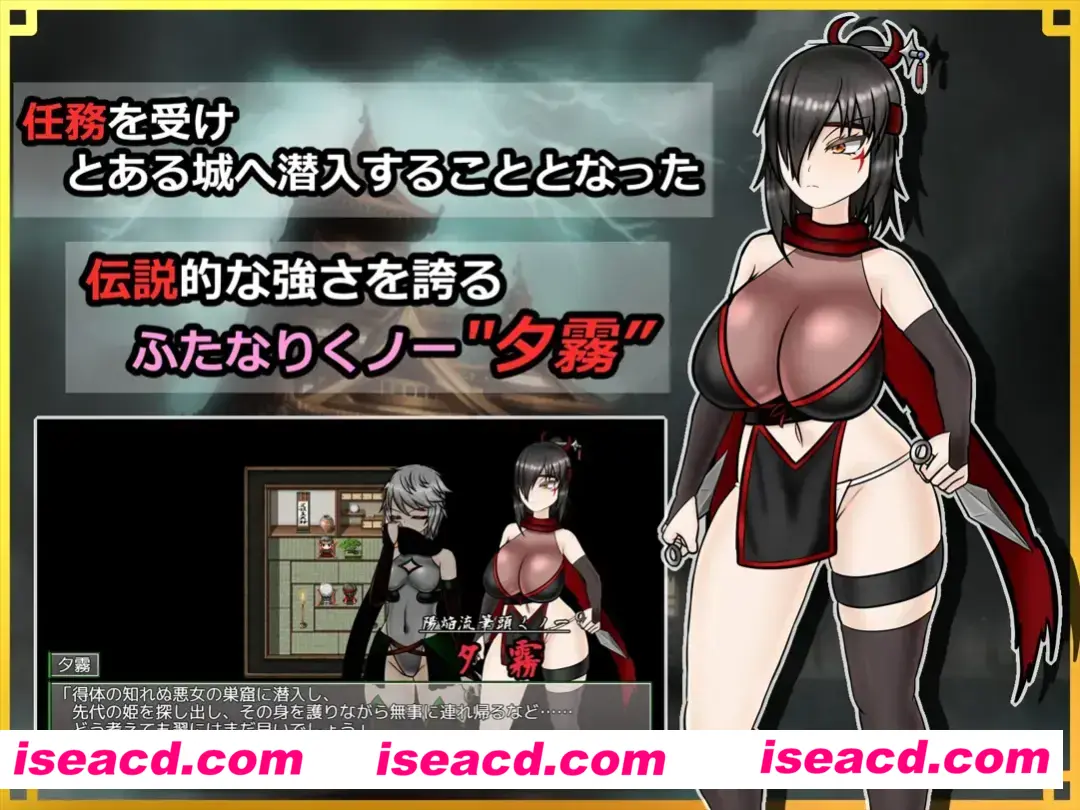 图片[3]-【日系RPG/AI汉化/扶她】潜入！百合姦银城！～传说中的扶她女忍者成为目标～ 潜入! レズレ○プ城! ～狙われた伝説のふたなりくノ一～ Mtool汉化【1.60G】-嘤嘤怪之家