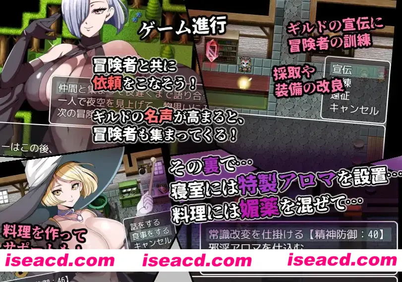 图片[3]-【日系RPG/AI汉化/NTR/PC+安卓】拥有常识改造者的公会 常識改変者のいるギルド Mtool汉化【1.15G】-嘤嘤怪之家