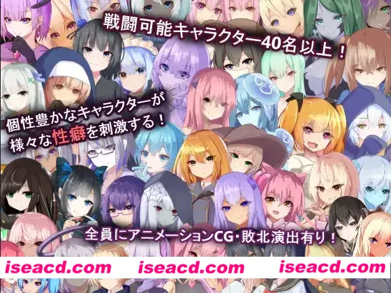 图片[4]-【日系RPG/汉化/动态】艾薇ariceDungeon 充满负面卡牌和状态异常的男杏向卡组构建 デバフカードや状態異常だらけの男杏受けデッキ構築ローグライト Ver1.2 AI汉化版【4.45G】-嘤嘤怪之家