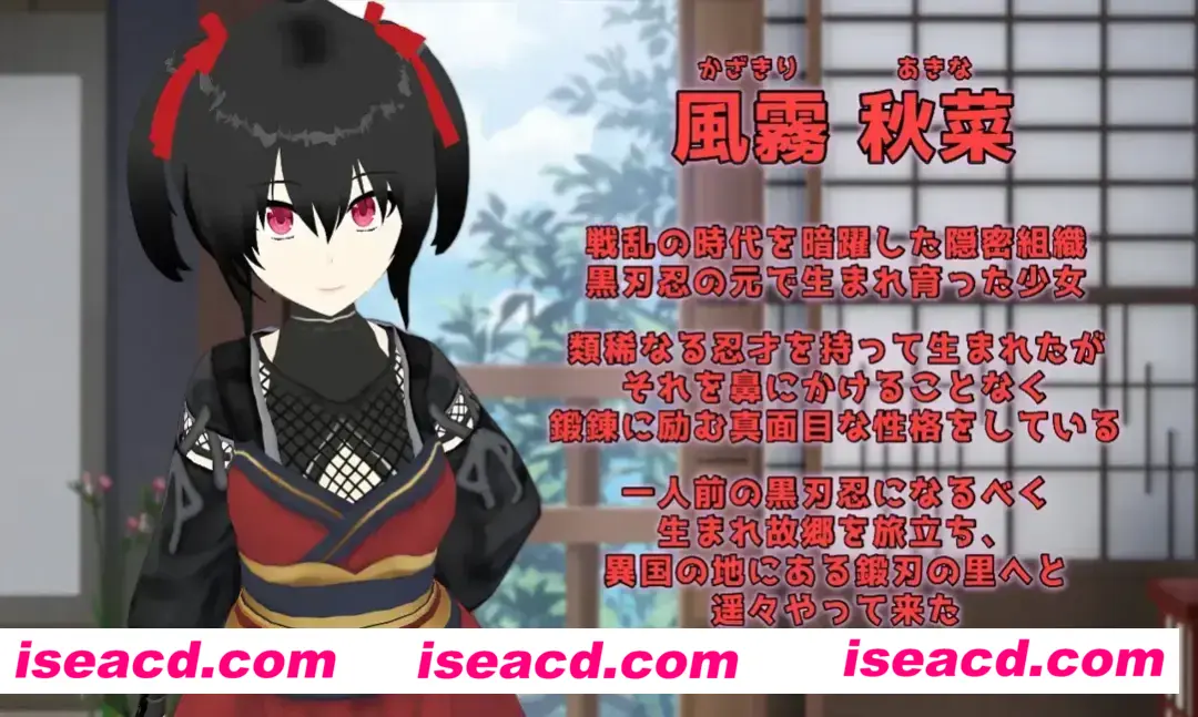 图片[4]-【日系RPG精品/汉化/动态】灾厄忍者 妖华与阴谋之里 Calamitous 忍者と妖華と悪謀の里 Mtool汉化版【1.96G】-嘤嘤怪之家