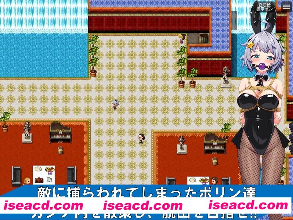 图片[6]-【日式RPG/中文】地球防卫队 星之守护者 第三话 地球防衛隊スターガーディアンズ第3話 DL官方中文版【750M/更新】-嘤嘤怪之家