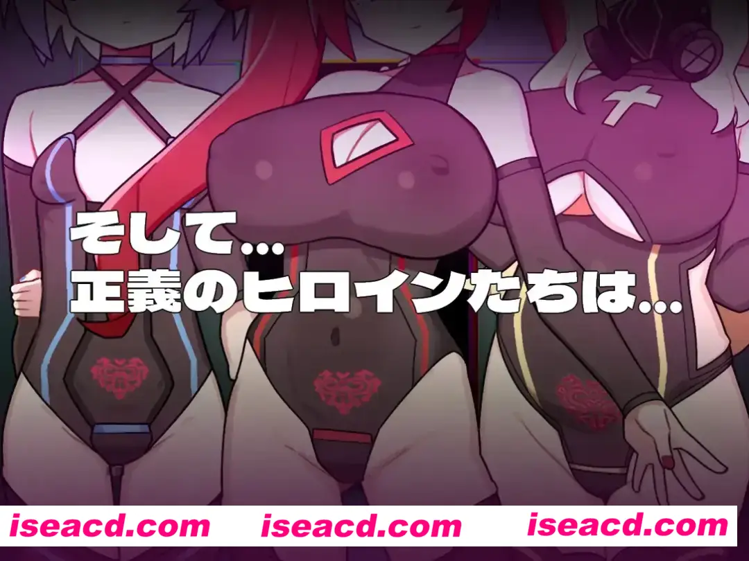 图片[6]-【日系精品RPG/汉化/动态】变身！女主角的黑暗面 ヒロインダークサイド Ver1.0.6 Ver25.01.25 Mtool汉化版【2.3G/全CV】-嘤嘤怪之家