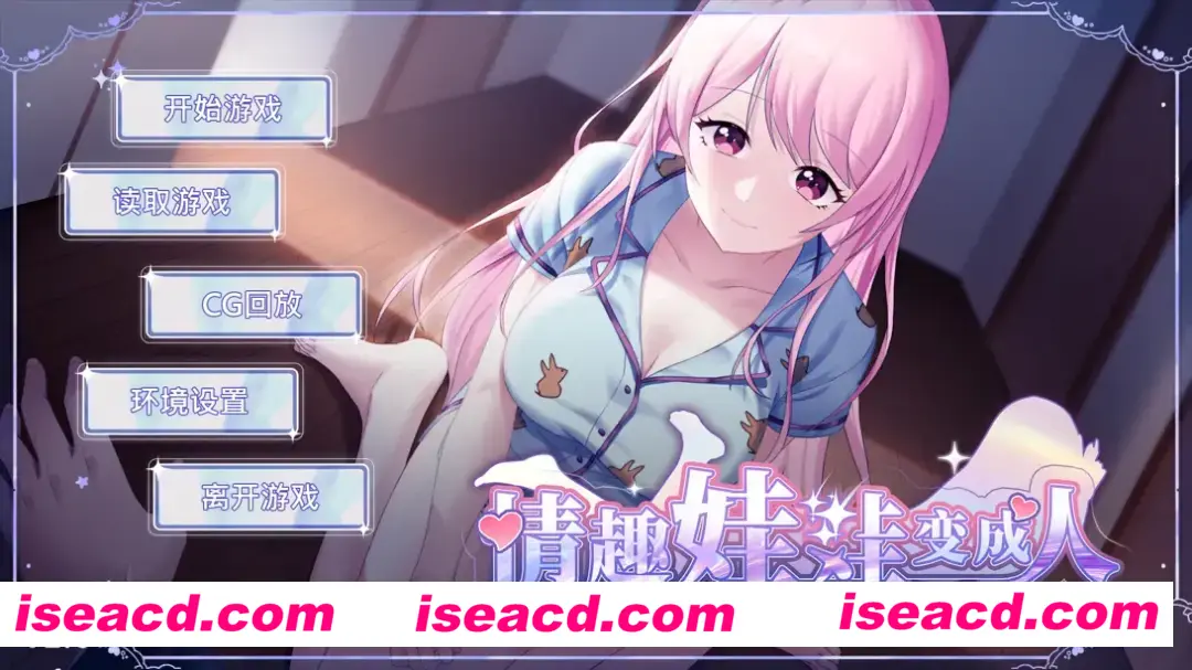 【互动SLG/官中/PC+安卓】情趣娃娃变OO Ver1.01 官方中文步兵版【1.09G】