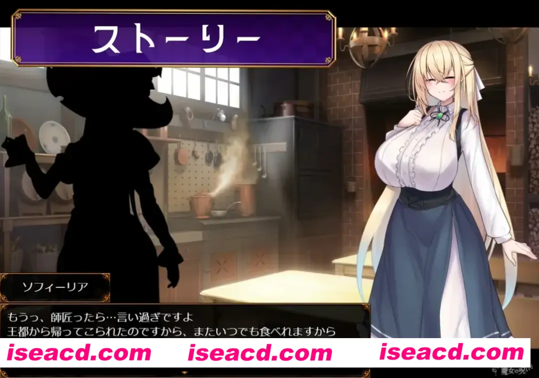 图片[5]-【日系RPG精品/汉化/战斗X/PC+安卓】修女索菲与魔女的诅咒 修道女ソフィーと魔女の呪い Ver1.0.0 Mtool汉化【5.15G】-嘤嘤怪之家