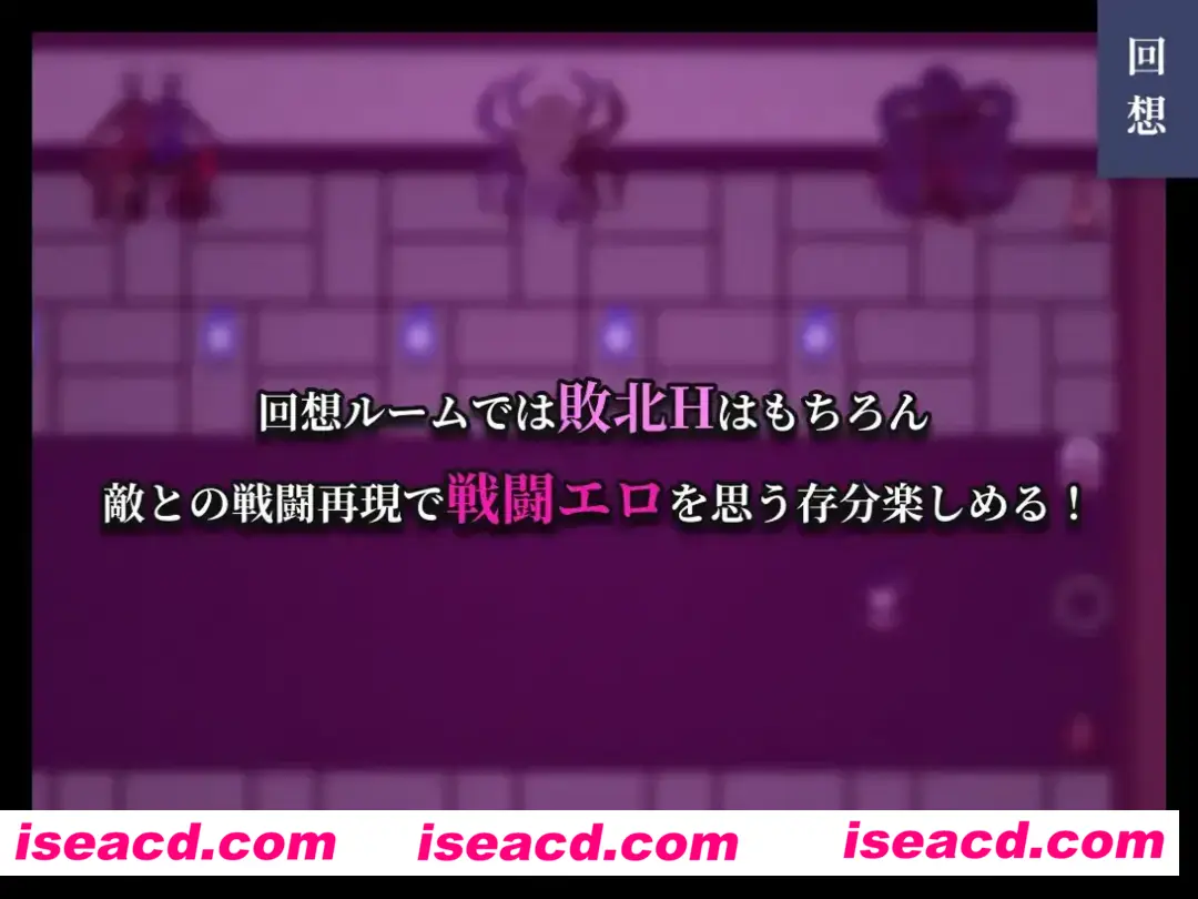 图片[6]-【日系RPG/汉化/战斗X】彷徨巫女传～小夜逃脱记～ 彷徨巫女伝～小夜脱出譚～ Ver1.10 Mtool汉化版+全CG【1.11G】-嘤嘤怪之家