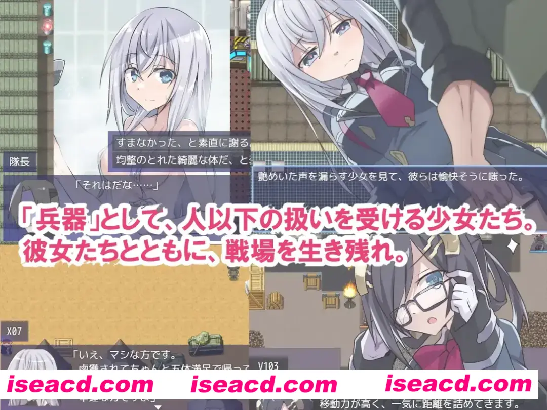 图片[4]-【日系RPG/汉化/动态】杏处理用勇者 杏処理用勇者 Mtool汉化【1.34G】-嘤嘤怪之家