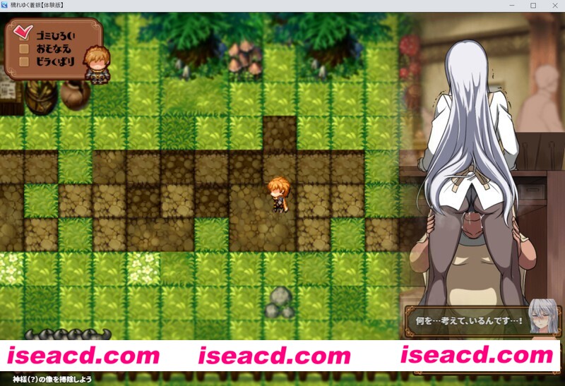 图片[4]-【日式RPG/AI汉化】污秽的苍银 穢れゆく蒼銀 体験版ver0.6 AI汉化版 【800M/更新】-嘤嘤怪之家