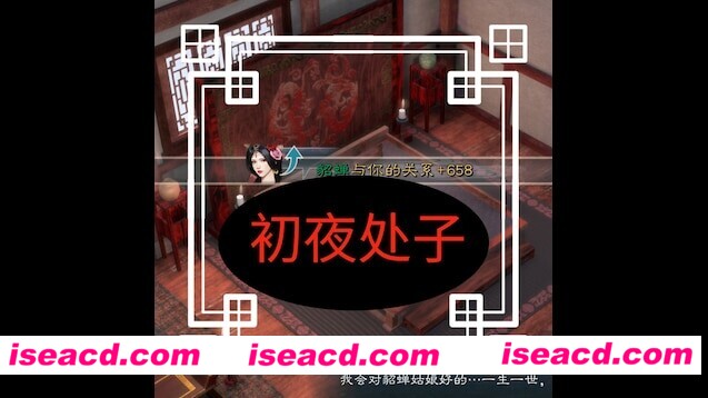 图片[6]-【战略SLG/中文/绅士MOD】英雄立志传：三国志 官方中文破解+修改器+大量绅士MOD整合包【4.5G】-嘤嘤怪之家