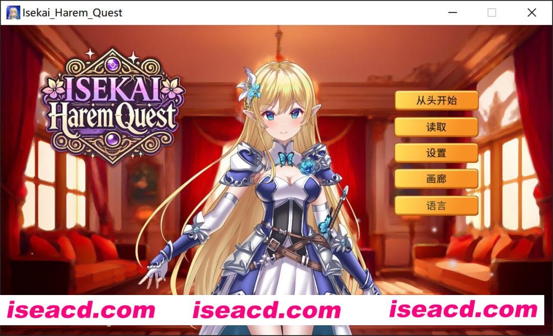 图片[2]-【ADV/中文/步兵】异世界后宫幻想录 ～最强之力与爱的冒险 異世界ハーレムクエスト ～最強の力と恋の冒険 STEAM官方中文【500M/全CV】-嘤嘤怪之家