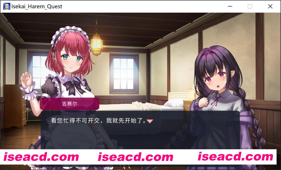 图片[3]-【ADV/中文/步兵】异世界后宫幻想录 ～最强之力与爱的冒险 異世界ハーレムクエスト ～最強の力と恋の冒険 STEAM官方中文【500M/全CV】-嘤嘤怪之家