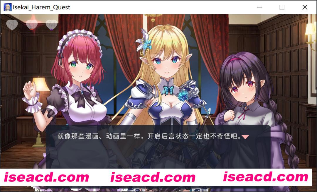 图片[4]-【ADV/中文/步兵】异世界后宫幻想录 ～最强之力与爱的冒险 異世界ハーレムクエスト ～最強の力と恋の冒険 STEAM官方中文【500M/全CV】-嘤嘤怪之家