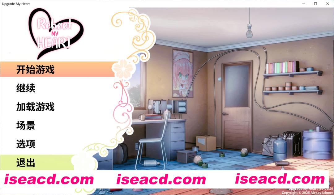 图片[2]-【ADV/中文/步兵】升级我的心！v1.0 Upgrade My Heart STEAM官方中文步兵版【300M/新作】-嘤嘤怪之家