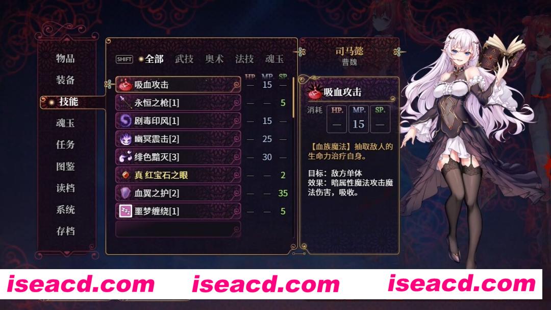 图片[5]-【RPG/中文】花园魔三国2/-The Sacrificial Girl of the Fantasy 3 Kingdoms 2- v1.05 官方中文版【1.7G/新作】-嘤嘤怪之家