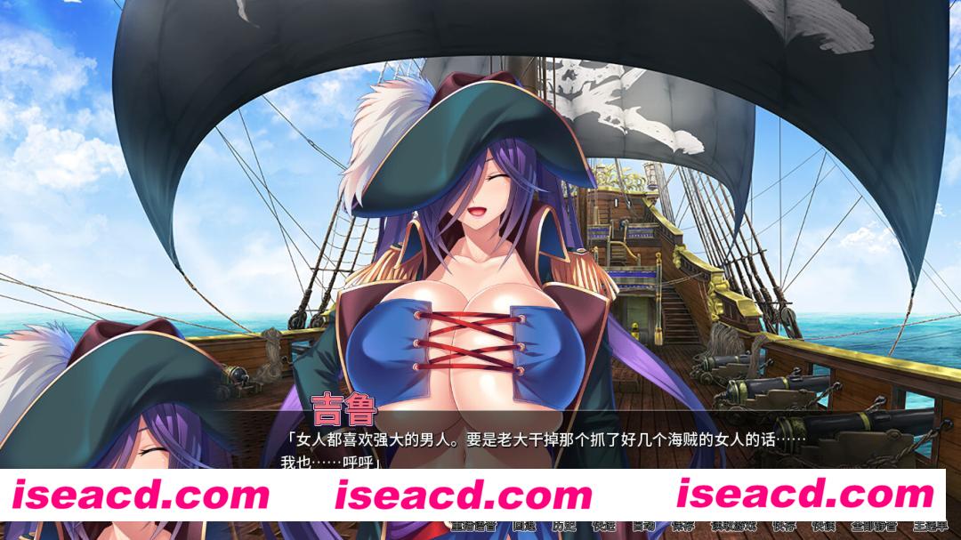图片[2]-【日式ADV/中文/拔作】爆乳海賊王 Pirate Booty and the Bukkake Buccaneer V1.3.2 STEAM官方中文版 【2.1G/全CV】-嘤嘤怪之家