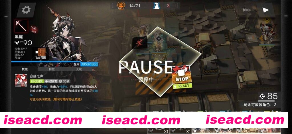 图片[3]-【单机版/安卓直装】明日方舟 V1.9.71 安卓单机离线直装版 【1.4G/更新】-嘤嘤怪之家