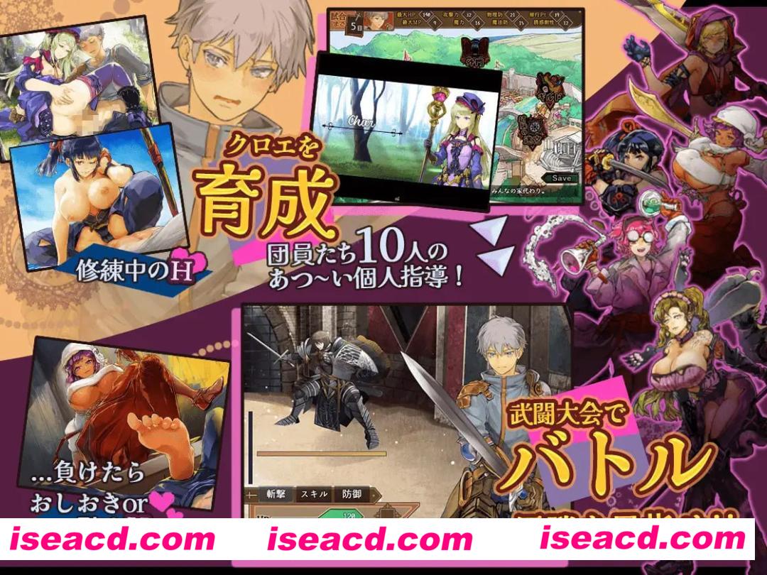 【RPG/AI汉化/MTool】克罗艾的淫邪修炼记v25.06.30【电脑/1.4G】