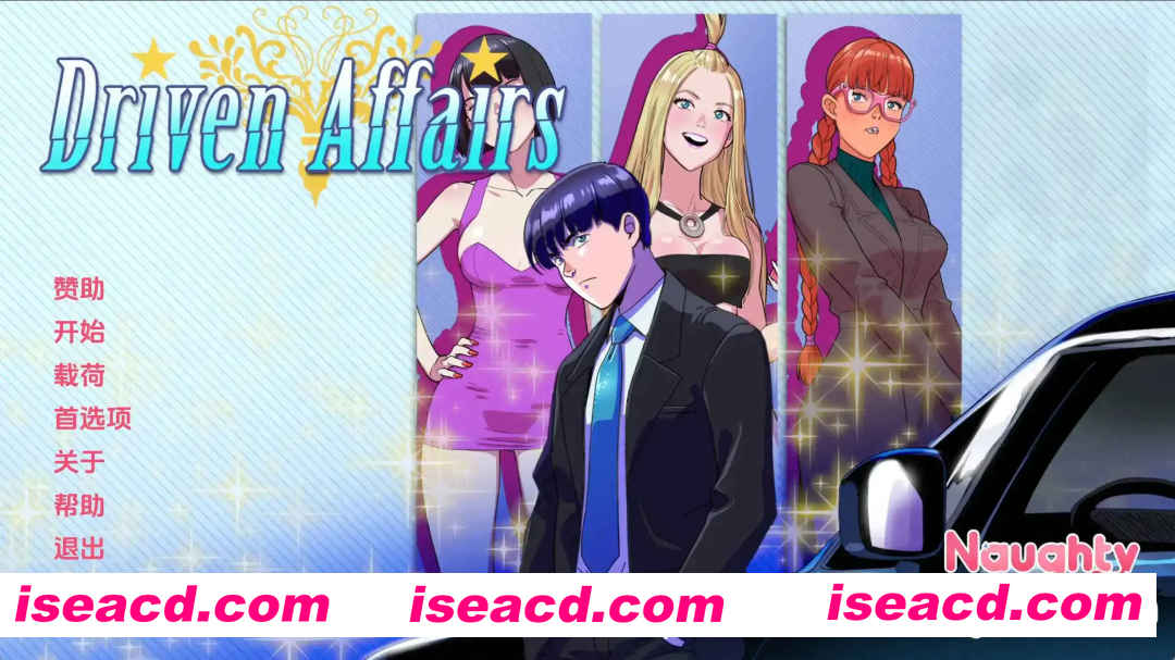 【欧美SLG/汉化/动态】驱动事务v0.8 AI版【PC+安卓/3.54G/更新】Driven Affairs [v0.8]