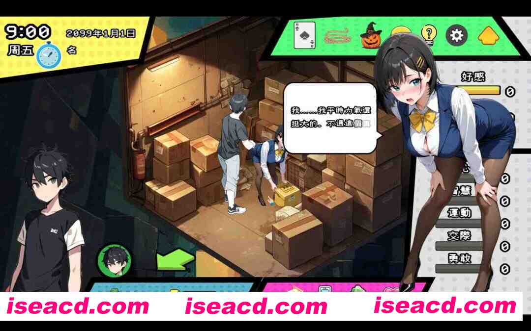 图片[2]-【互动SLG/官中/PC】都市女友的私密约会 An intimate date with an urban girlfriend Ver250701 Ver0.51 STEAM官方中文版【2.59G】-嘤嘤怪之家