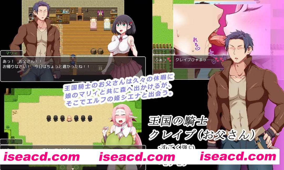 【RPG/AI汉化/MTool】王国骑士父亲v1.0.1【电脑/1.6G】