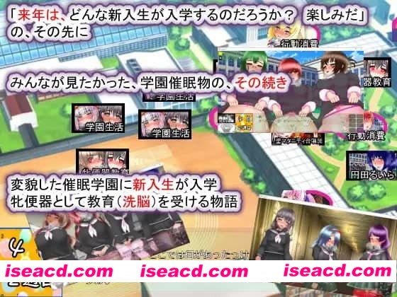 【SLG/AI汉化/MTool】圣西瓜肚学园·新学期——孕奴肉便器入学v1.0.1【电脑/2.2G】