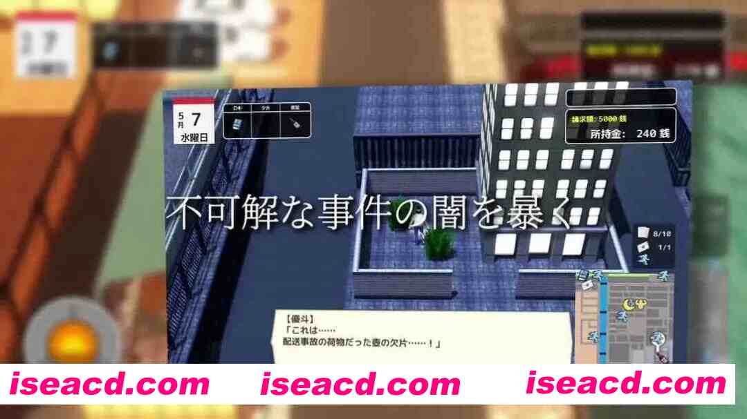 图片[5]-【日系RPG/3D互动/汉化/NTR/PC】与夕阳一同坠落的你 夕日と共に堕ちる君。Mtool汉化【1.72G】-嘤嘤怪之家