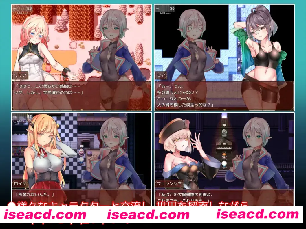 图片[2]-【日系RPG/汉化/伪娘/PC+安卓】五个封印与传说中的圣剑 五つの封印と伝説の聖剣 汉化作弊版【1.39G】-嘤嘤怪之家