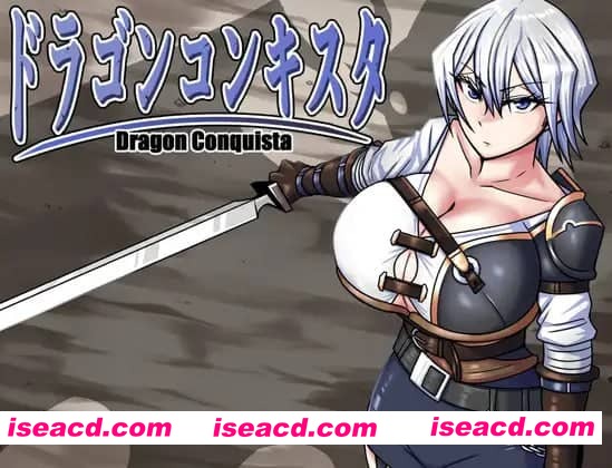 【精品RPG/中文/幻想】巨龙征服者v1.00【电脑/2.9G】