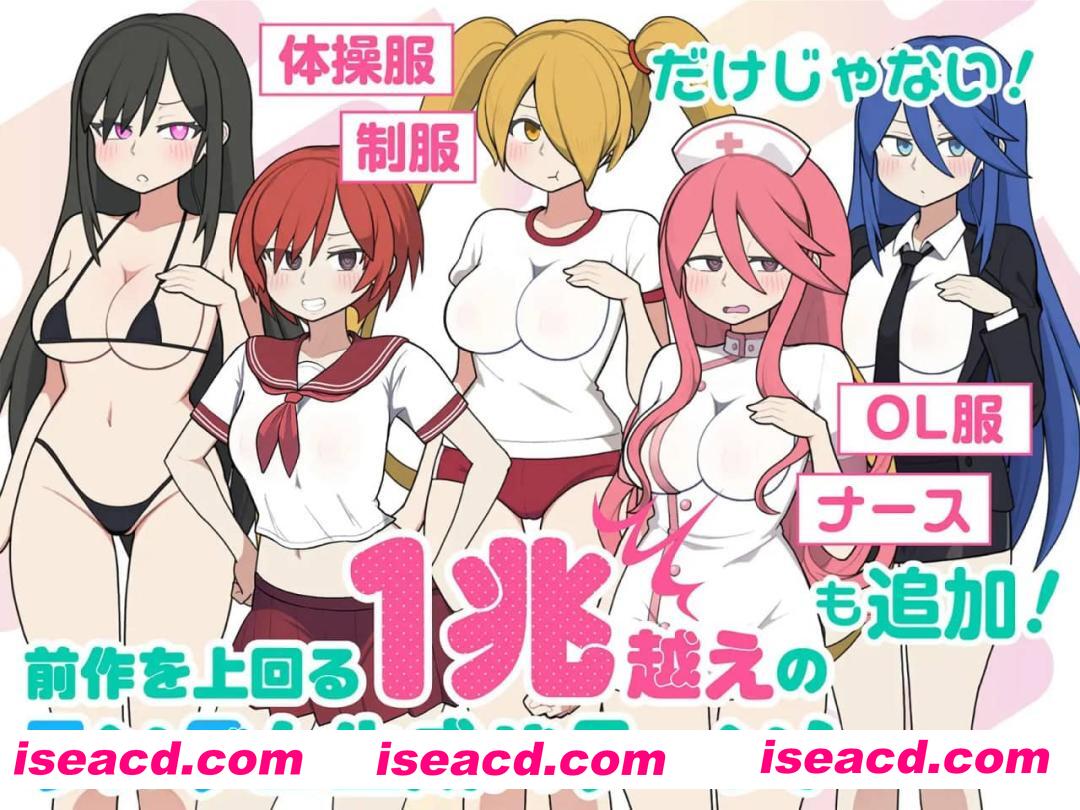 【SLG/中文/动态】路人娘电车v1.00【PC+MAC/1.4G】