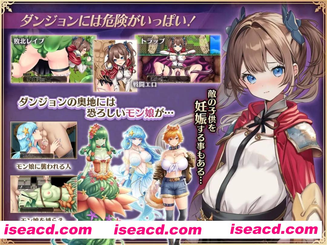 【RPG/AI汉化/MTool/CV】少女骑士莉莉艾的公主救出物语【电脑/4.2G】