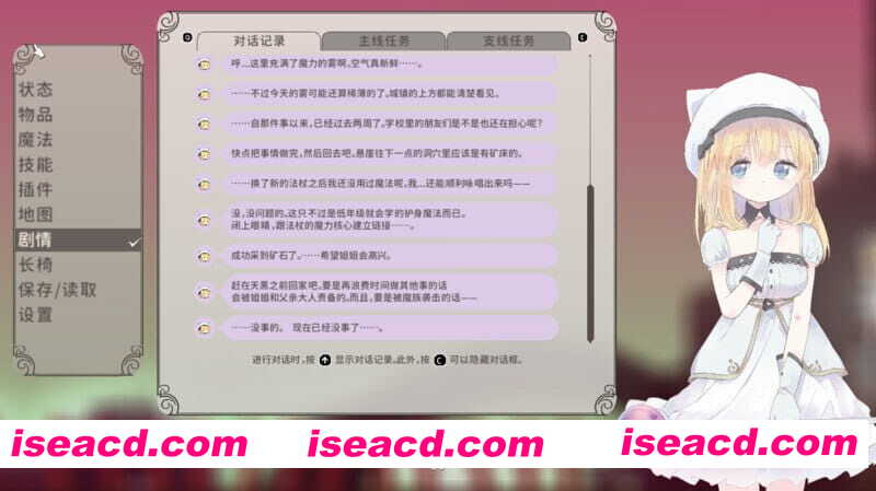 【ACT/中文/动态】爱丽丝的摇篮v0.28b【PC+MAC/1.1G】Alice in Cradle v0.28b