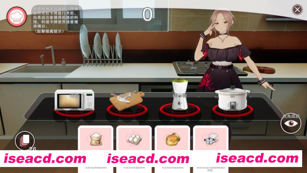 【3D/中文/全CG存档】好色管家俏姐妹【电脑/550M】