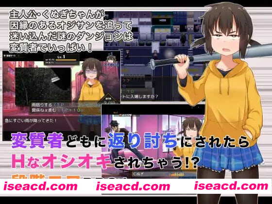 【爆款RPG/官方AI汉化】榁木酱的人生太混乱了！！v1.00【PC/1.4G】