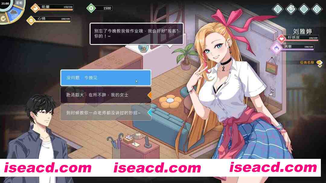 图片[5]-【互动SLG大作/官中/无码/PC】爱与生活：幸福学生 Love n Life Happy Student Ver1.20 官方中文步兵版【11.1G/CV】-嘤嘤怪之家