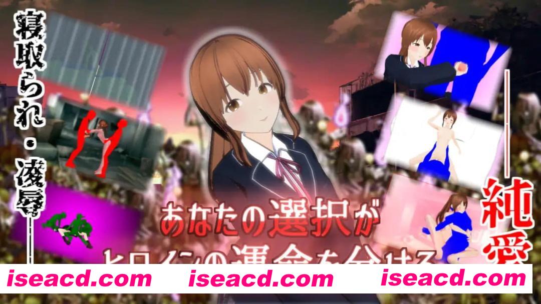 【RPG/AI汉化/MTool/NTR】在这荒废的街道上v1.1【电脑/1.9G】