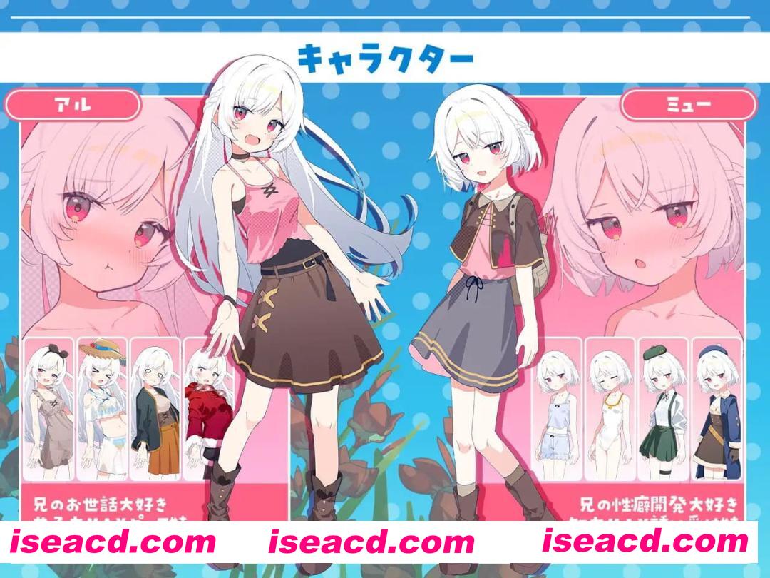 【RPG/AI汉化/MTool】姊妹指南针~与妹妹们在无人岛上的甜蜜慢生活~【电脑/1.9G】