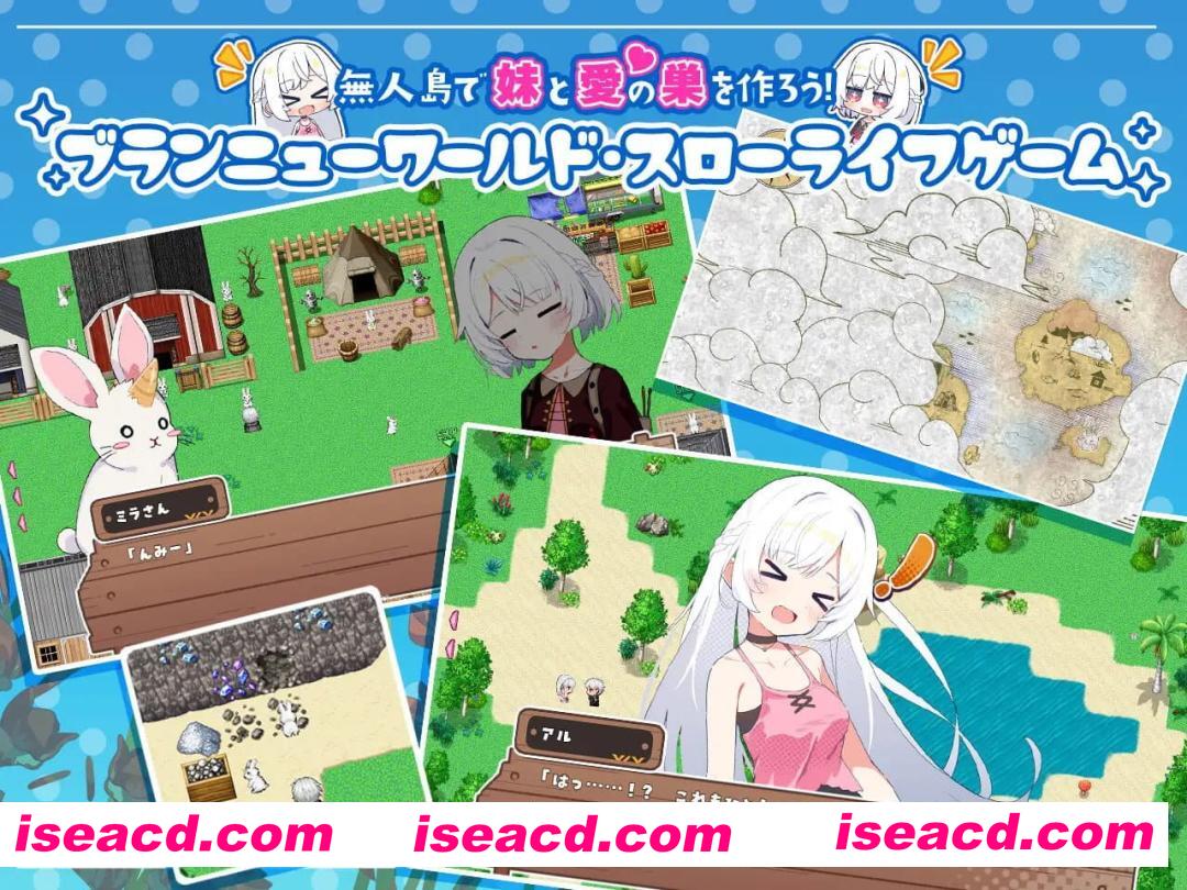 【RPG/AI汉化/MTool】姊妹指南针~与妹妹们在无人岛上的甜蜜慢生活~【电脑/1.9G】