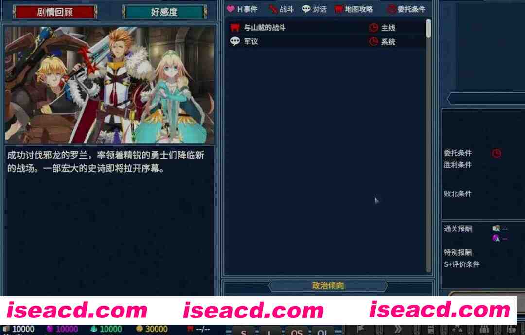 图片[6]-[大作SRPG/汉化/VB新作] 圣女之血-女武神 战姬觉醒触手SLG VenusBlood Valkyrie TT君个人汉化版 校对/全修图 [4.3G/新作/全CV]-嘤嘤怪之家