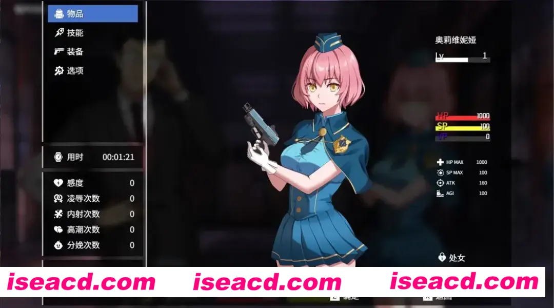 图片[5]-【日系RPG精品/官中/异种X】隧道逃生：终极版 TUNNEL ESCAPE FE Ver0.7.1a SP 官方中文版【1.86G】-嘤嘤怪之家