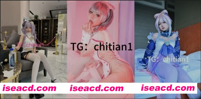 [COS/视频/步兵] 推特福利COSer：池甜chitian1 赞助COS定制视频合集 步兵版 [6.2G]