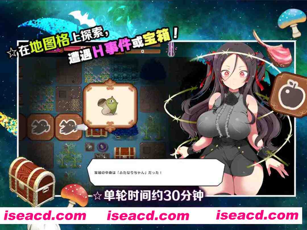 图片[3]-【日系RPG/官中/步兵/PC】调皮吸血鬼与魅惑之森 メス吸血鬼とオホ声の森 官方中文步兵版【1.98G】-嘤嘤怪之家