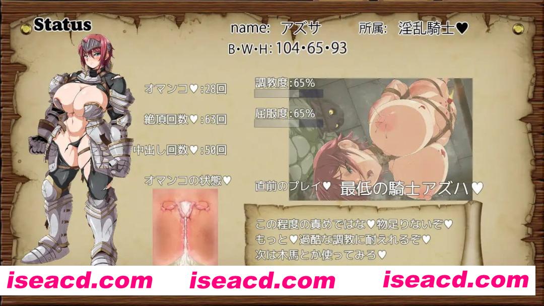 【RPG/AI汉化/MTool】牢狱中的阿兹哈～从调教中逃脱～【PC/1.1G】