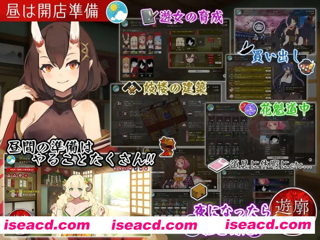 【精品SLG/AI汉化/MTool/CV】梦吉原的妖异妓楼～妖怪大楼重建谭～v1.041【PC/3.7G】