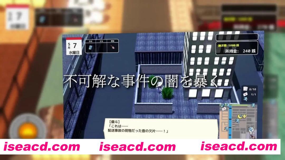 【3D/AI汉化/MTool】与夕阳一同坠落的你。【PC/1.7G】