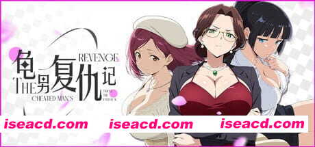 【ADV/中文/动态】龟男复仇记：以牙还牙，三倍奉还【PC/660M】