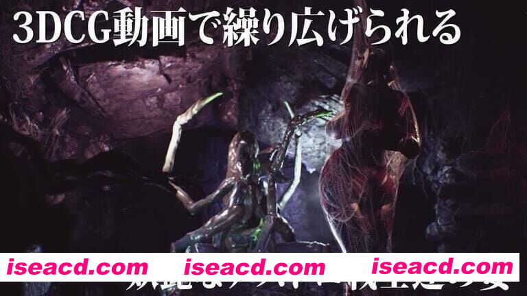 【3D/生肉/动态】妖艳败北影像集 AstroLove vol.4 前篇+后篇【PC/2.4G】